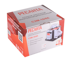 Станок заточный многофункциональный Ресанта СЗМ-10/65