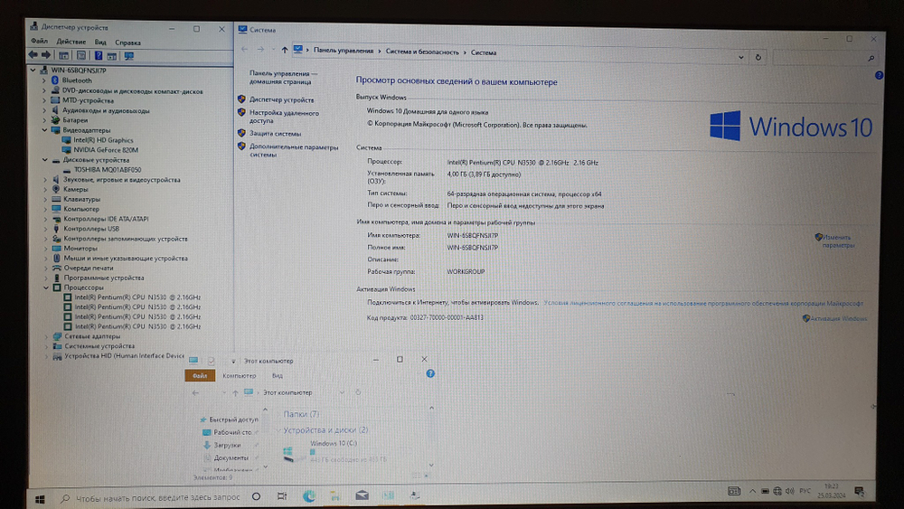 Ноутбук ASUS Pentium/4Gb/820M 1Gb/R752MD-TY033H 90NB0601-M00760/Windows 10
