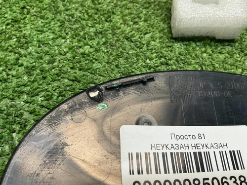 Эмблема решетки радиатора Toyota Camry xv70 20-24