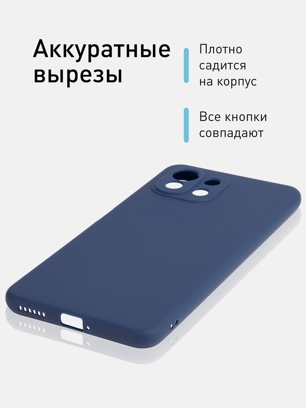 Чехол ROSCO для Xiaomi Mi 11 Lite;Xiaomi Mi 11 Lite 5G;Xiaomi 11 Lite 5G NE оптом (арт. XM-MI11L-COLOURFUL-BLUE)