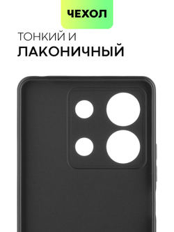 Чехол BROSCORP для Redmi Note 13 5G (арт.XM-RN13(5G)-COLOURFUL-BLACK )