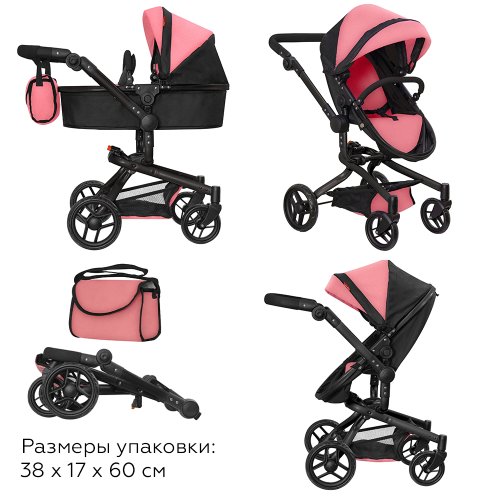 Коляски для кукол Fortuna (в ассортименте)