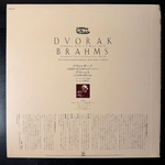 Виниловая пластинка Дворжак - Симфония № 8 / Брамс - Академическая увертюра LP
