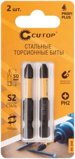Набор торсионных бит, 2 шт., CUTOP Profi Plus, PH2, 50 мм (CUTOP)