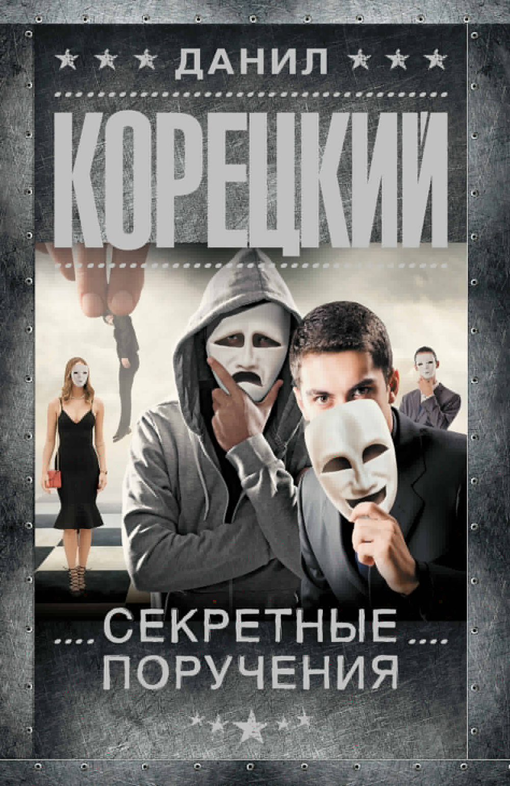 НОВИНКИ 10.04.2026