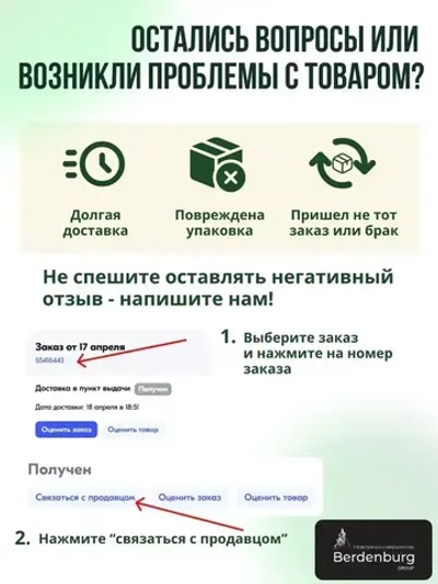 Труба гибкая гофрированная ПНД 16мм с протяжкой лёгкая (50м) чёрный