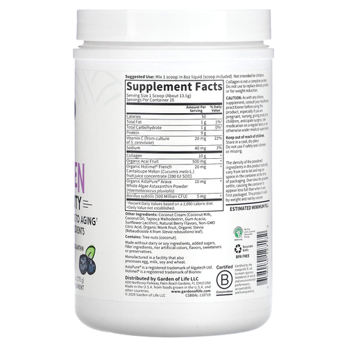 Garden of Life, коллаген от коров травяного откорма, Super Beauty, голубика и асаи, 270 г (9,52 унции)