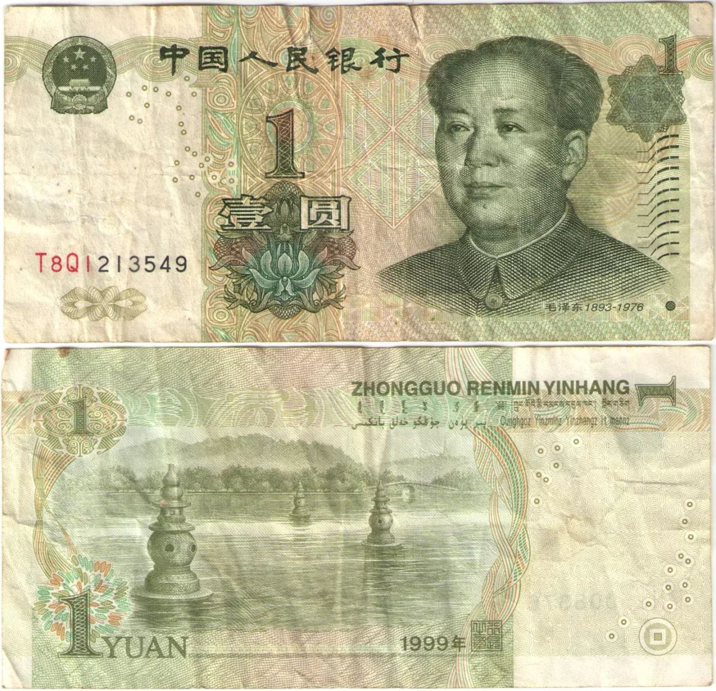 Сколько юаней можно вывозить