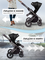 Коляска 4 в 1 Sweet Baby Rocco Air + автокресло Elegante Plus с базой i-Size ISOFIX DK780 Black (Air)