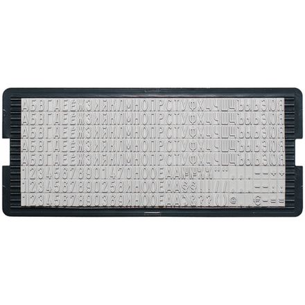 Касса букв, h=4мм, 264 символов, Trodat