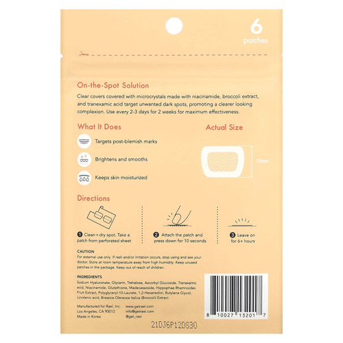 Rael, Beauty, чудо-патчи`` 6 патчей