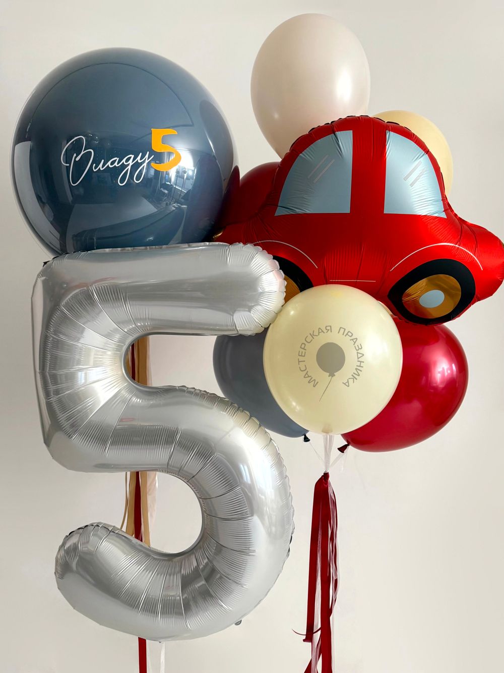 Воздушные шары на 5 лет с машинкой №8909 