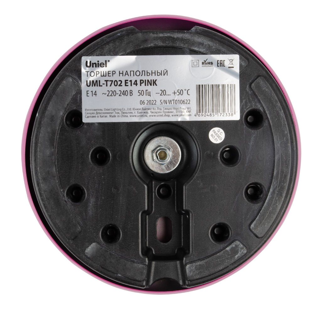 UML-T702 E14 PINK Торшер напольный под лампу Е14. 60W. с регулировкой наклона. Механический выключатель. Розовый. ТМ Uniel