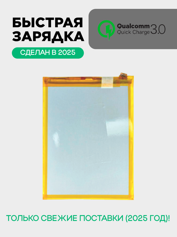 Аккумулятор для CF7/8 CA7/8 Camon11/11PRO/X/I 3750mAh (BL-36BT)