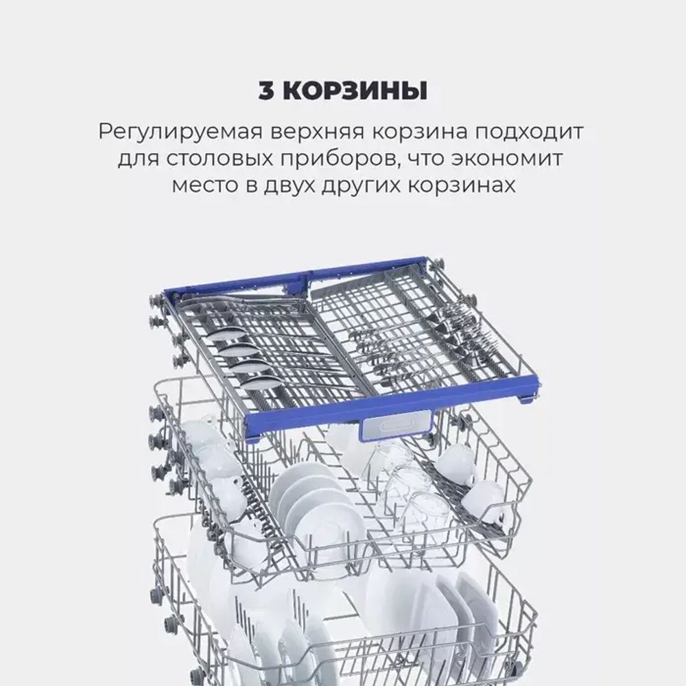 DeLonghi Встраиваемая посудомоечная машина DDW 06F Granate platinum