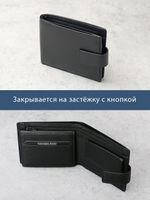 639 R - Портмоне с отделением на молнии и RFID защитой