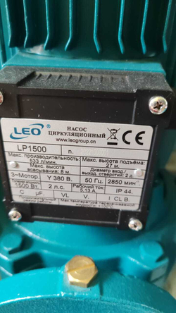 Насос циркуляционный фланцевый LEO LP1500