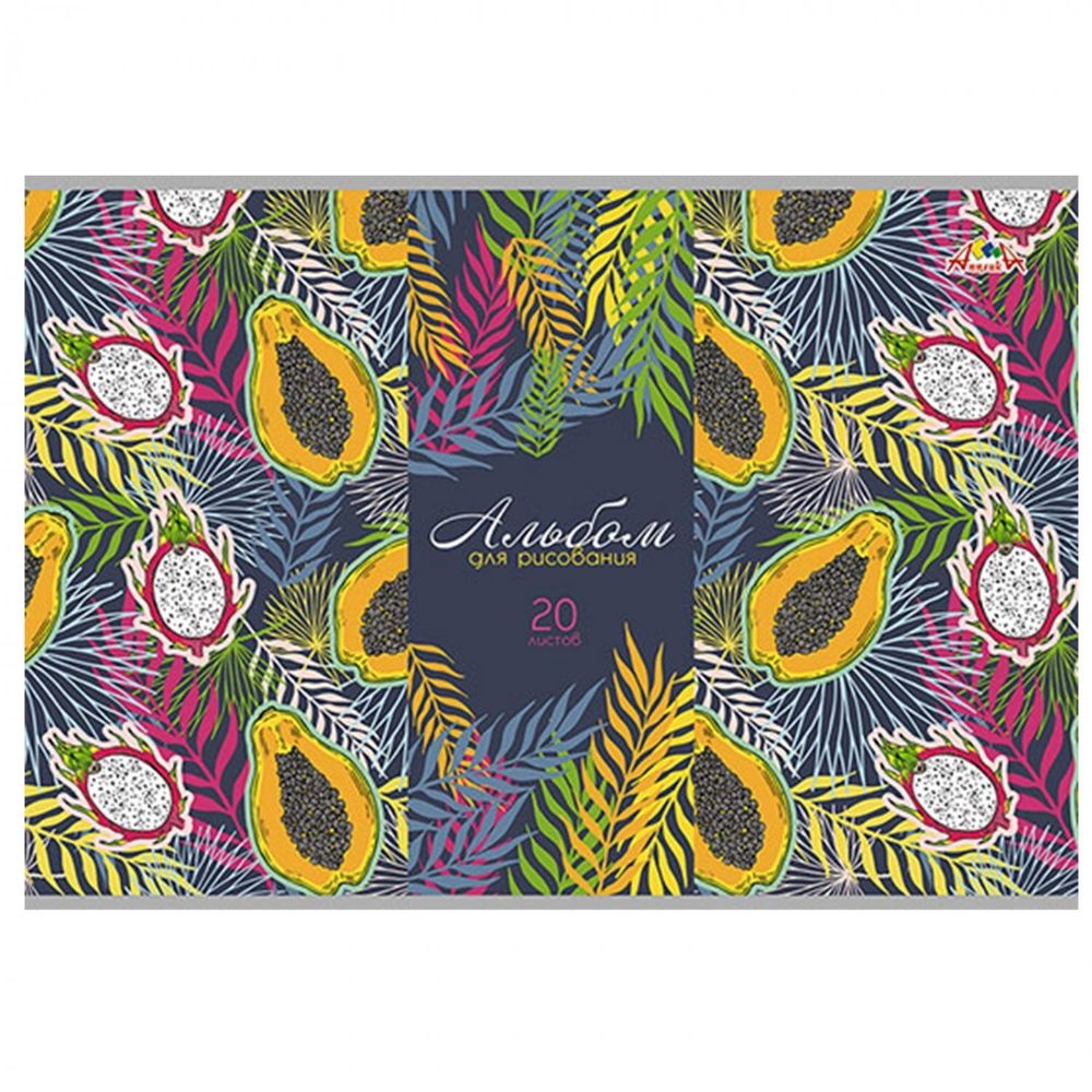 Альбом для рисования А4 20л., Апплика, на скрепке, мелованный картон, ВД лак, &quot;Экзотические фрукты&quot;