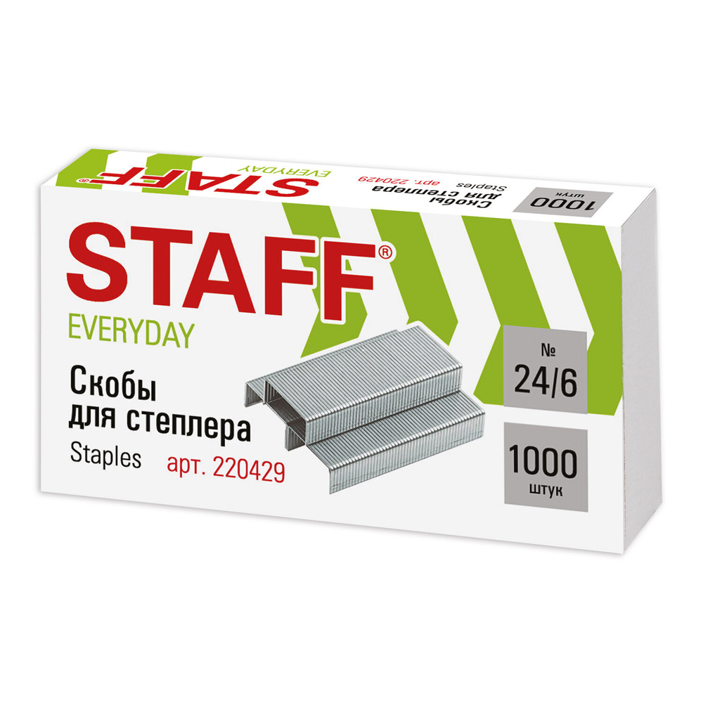 Скобы для степлера №24/6 1000 штук STAFF "EVERYDAY" до 30 листов (40 штук в упаковке)