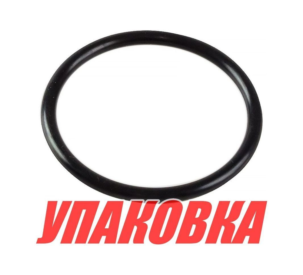 Уплотнение обоймы гребного вала Yamaha 40-70, Omax (упаковка из 6 шт.)