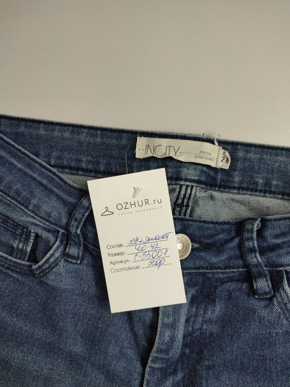 Джинсы Incity стильные 40-42 размер