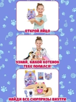 Мягкая игрушка Зуру Rainbocorns Kittycorn Котик