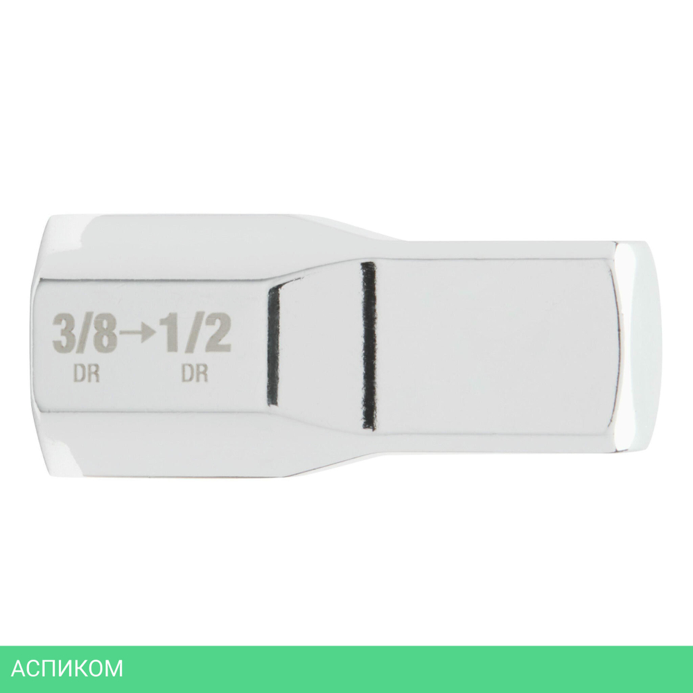 Адаптер для торцевых головок Milwaukee 4932480647 3/8" квадрат-1/2" квадрат