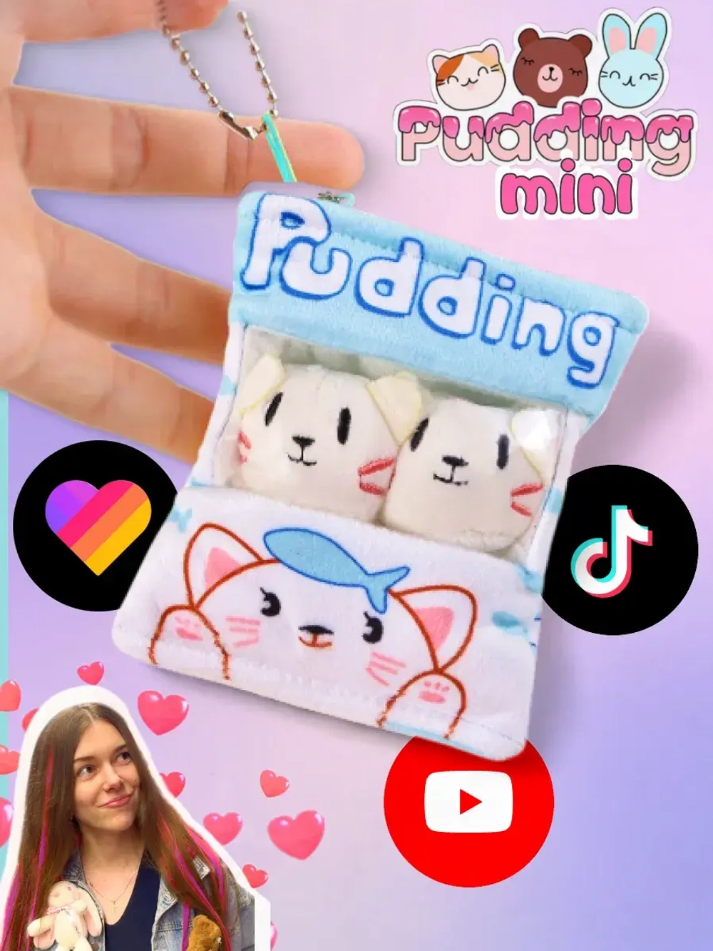 Брелок мягкая игрушка подушка Пудинг Pudding мини