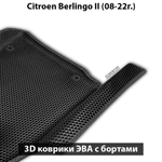 Автомобильные коврики ЭВА с бортами для Citroen Berlingo II (08-22г.)