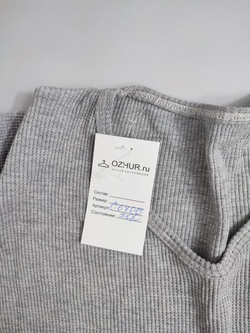 Джемпер базовый 46 размер