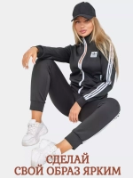 костюм спортивный на молнии Adidas с брюками и толстовка