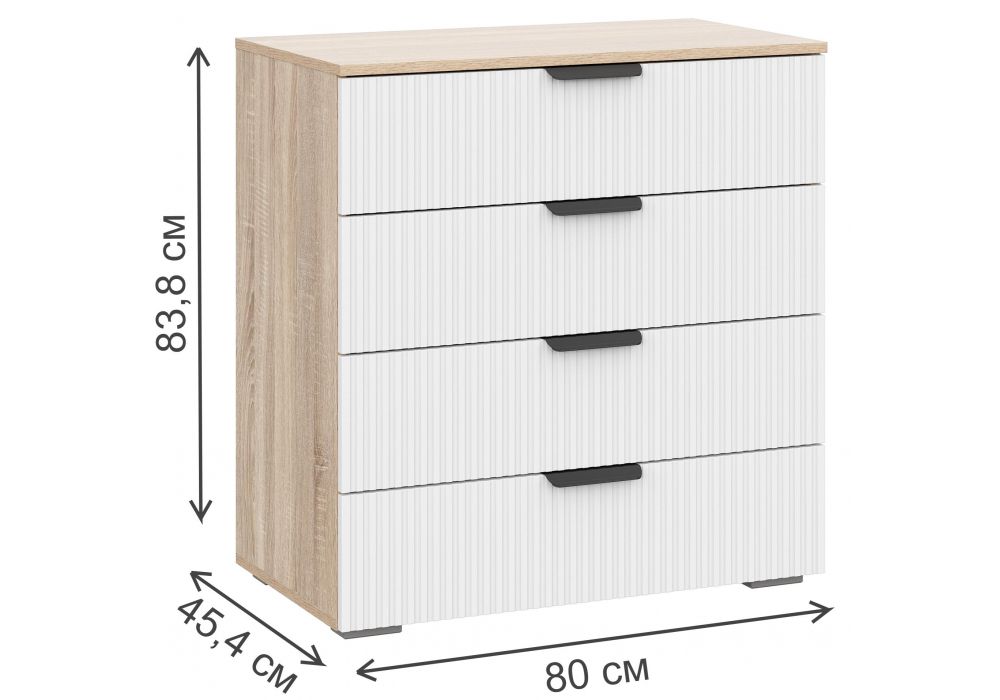 Комод Стокгольм КМ03-800 дуб сонома / line софт пломбир