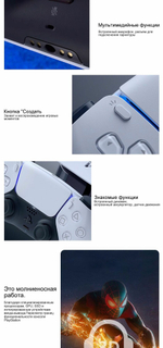 Игровая приставка Sony PlayStation 5 PS5 Slim CFI-2000A01(японская версия с дисководом), 1000 ГБ SSD, без игр, белый