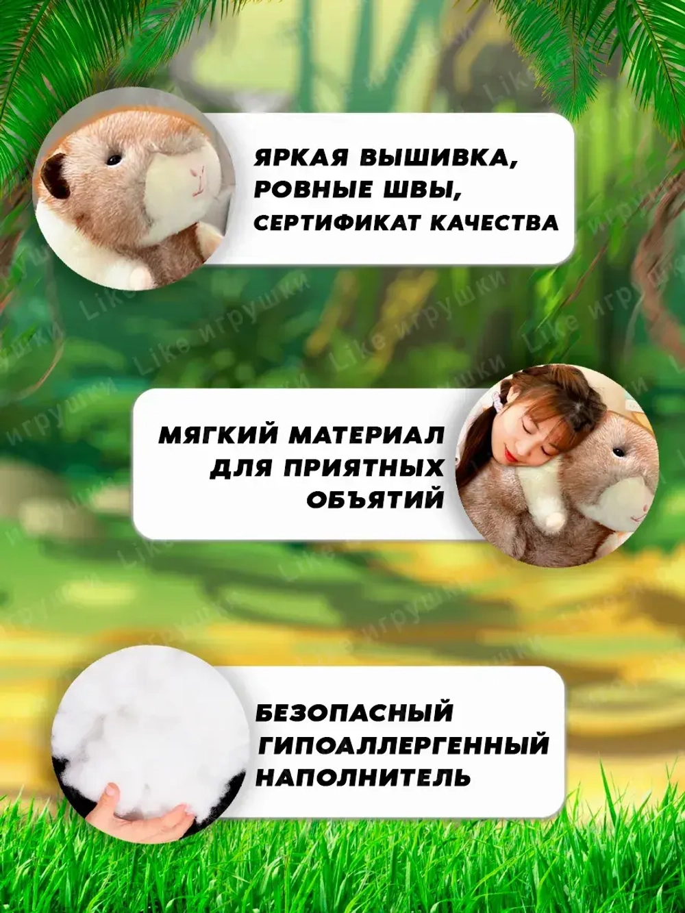 Мягкая игрушка хомяк морская свинка 22 см