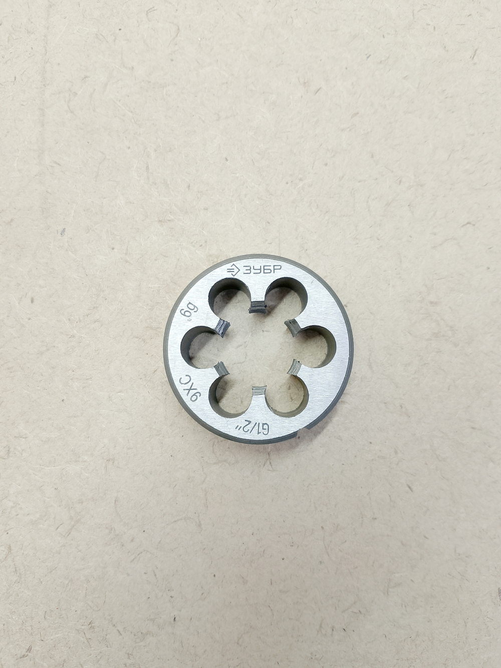 Плашка зубр G 1/2" трубная сталь 9ХС круглая ручная