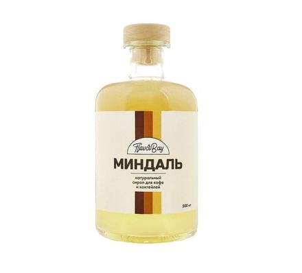 Базовые сиропы