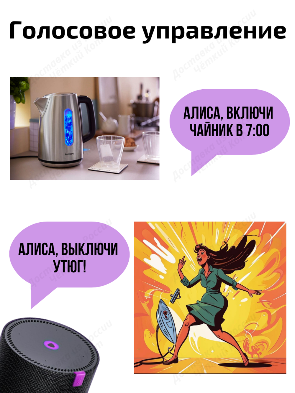 Умная розетка ZigBee 16А с Алисой