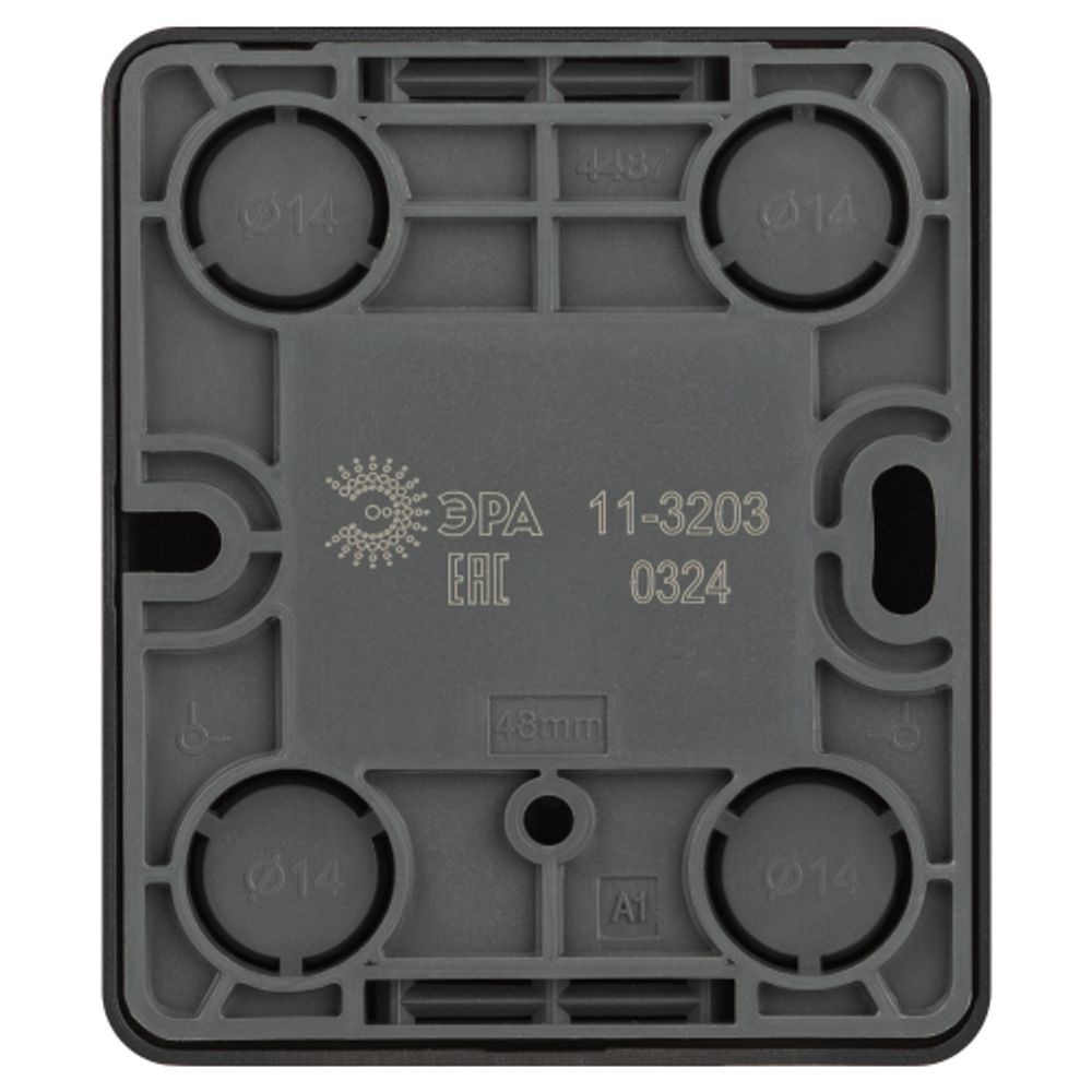 Розетка ЭРА Эксперт 11-3203-05 информационная RJ45 IP20 ОУ антрацит