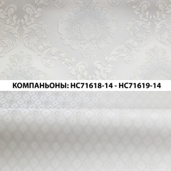 Обои виниловые HomeColor Rosalina HC71618-14 (1,06 х 10,05 м)