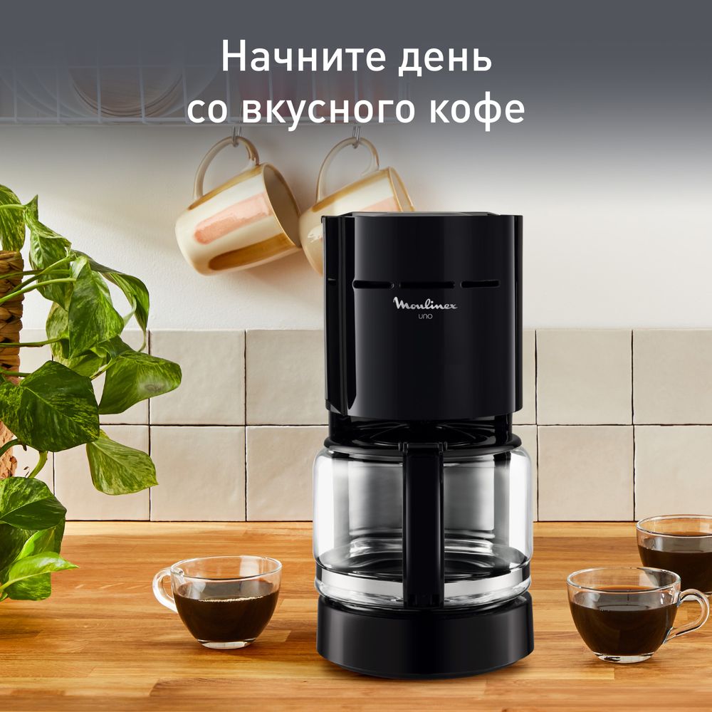 Капельная кофеварка на 12 чашек Moulinex UNO FG121811