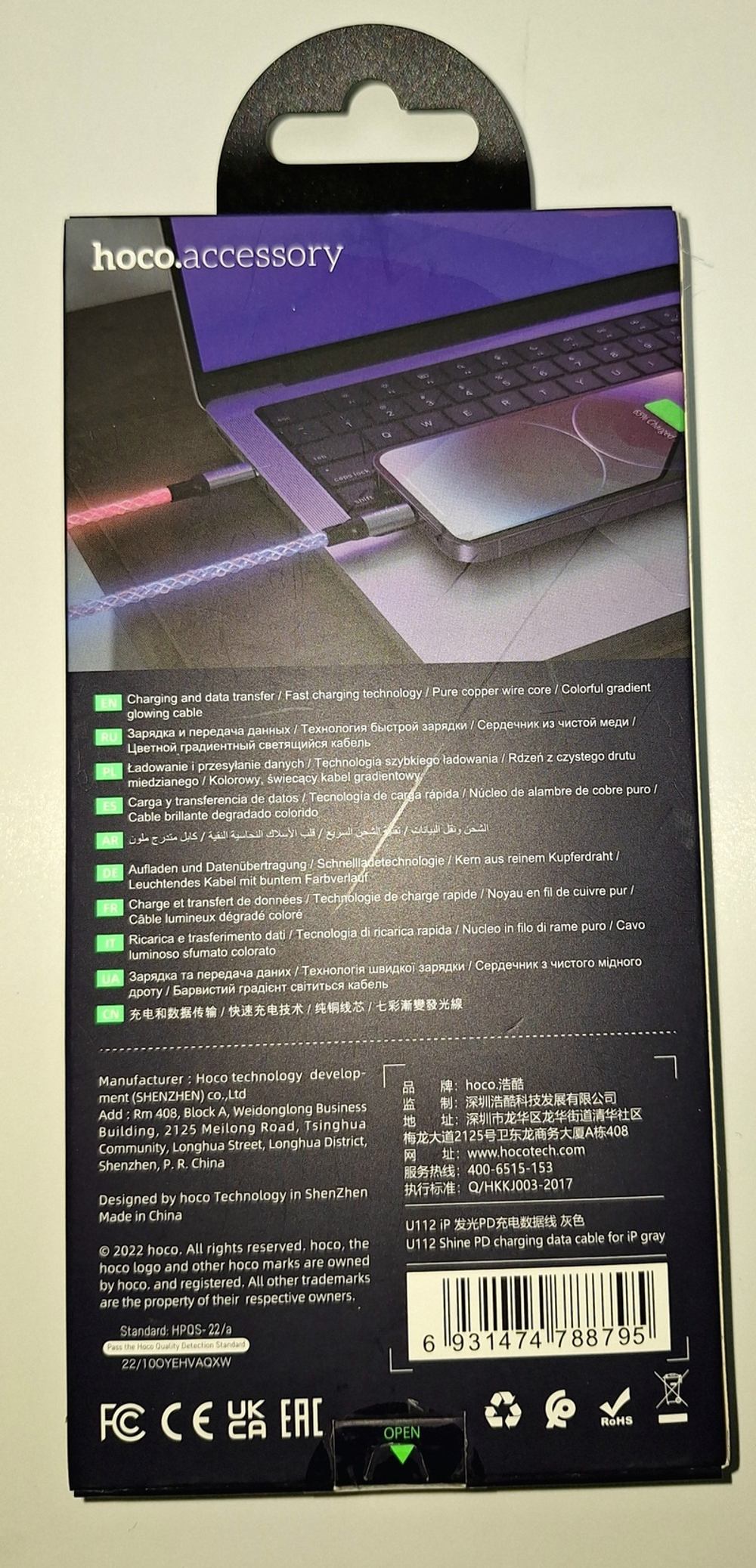 333_ USB-C кабель НОСО арт. U112 PD 20W Type-C to Lightning (100см), серый ш/к 6931474788795