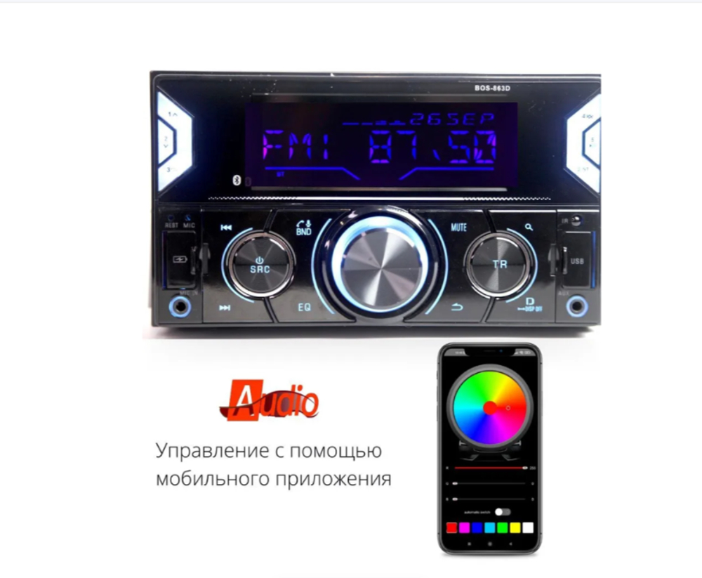 Автомагнитола 1DIN BOS-MINI BOS-863D USB/SIRI Bluetooth