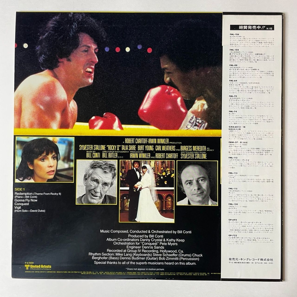 Винтажная виниловая пластинка LP Bill Conti Rocky II Рокки Бальбоа Википедия (Motion Picture Score) (Japan 1979) (Obi) Gonna Fly Now