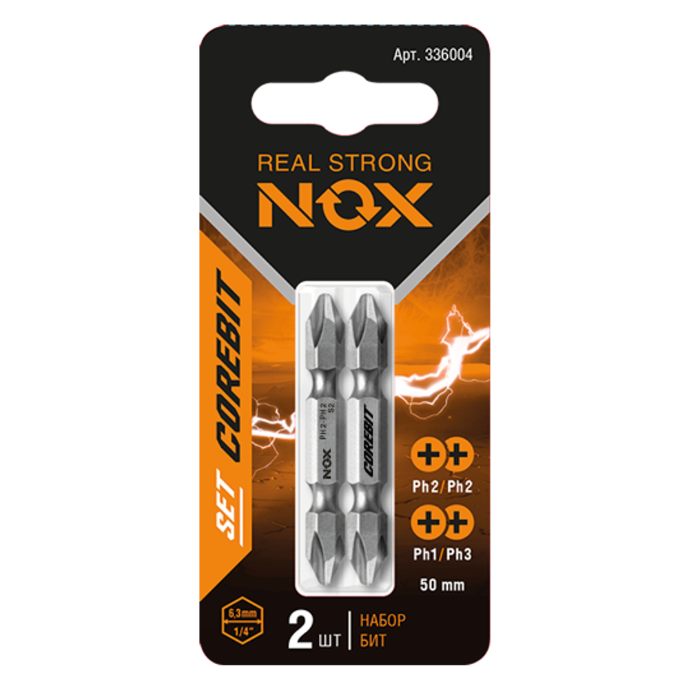 Набор бит SET2 2Х Ph2xPh2, Ph1xPh3-50, 2 шт карта