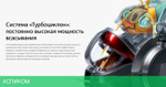 Пылесос LG VK89689HU