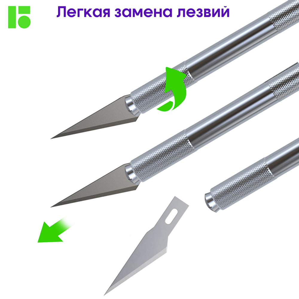 Нож-скальпель канцелярский Berlingo, металлический, 5 лезвий в комплекте