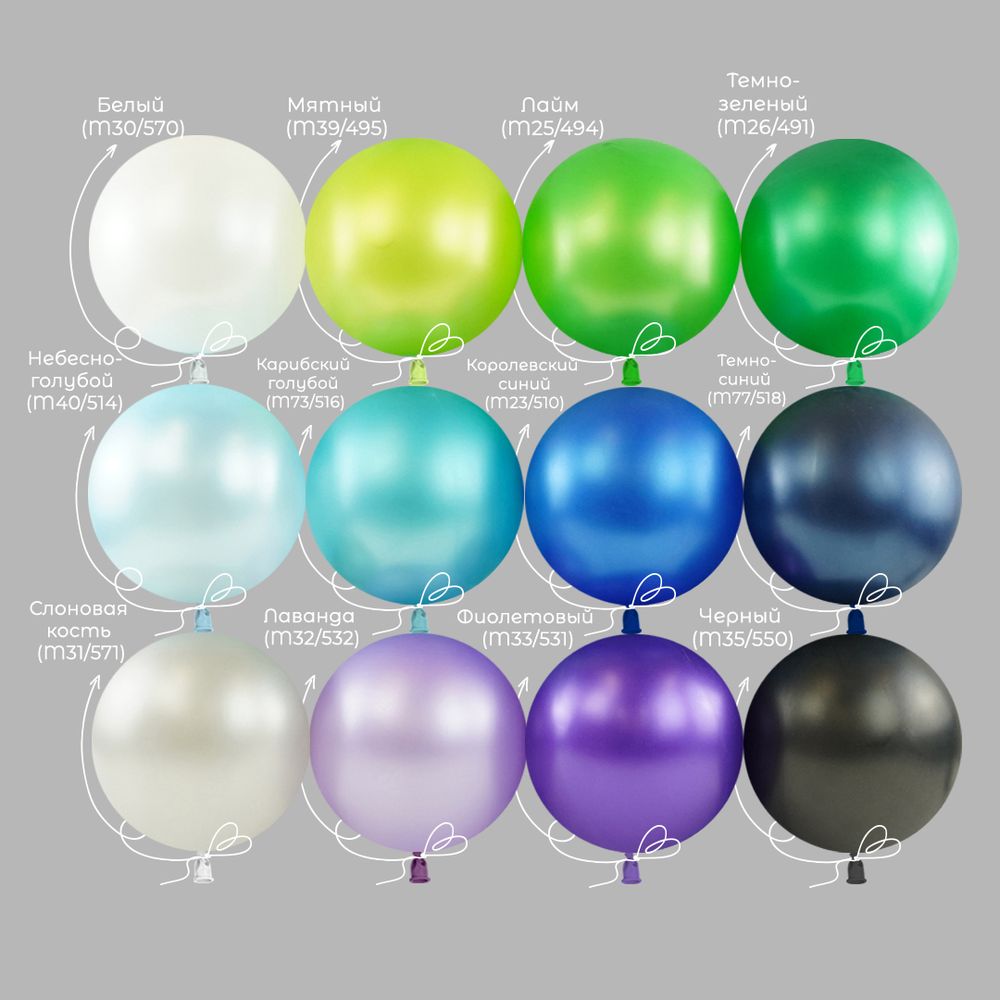 Шар (5''/13 см) Белый, металлик, 100 шт.