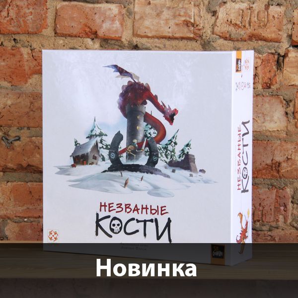 Не ждал гостей? А они приехали!