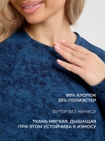 Кофта больших размеров оверсайз удлиненная без начеса теплая