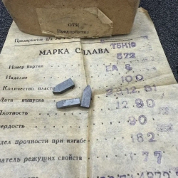 Пластины твердосплавные 3шт для резца Т5К10 ЕА8